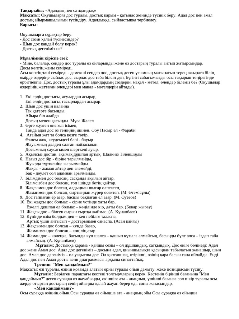 Жеке отбасылық видео секс әйелі