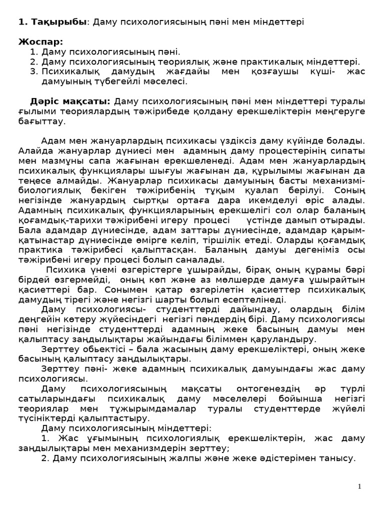 Натали қисық тіспен порно