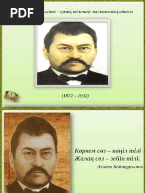 Көркем әдебиеттегі секс