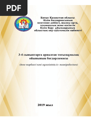 Садомазохистік секс фотосуреттері