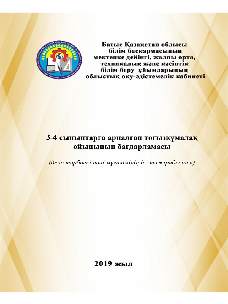 Өте арық писькилердің жақын пландағы порнофотосуреттері