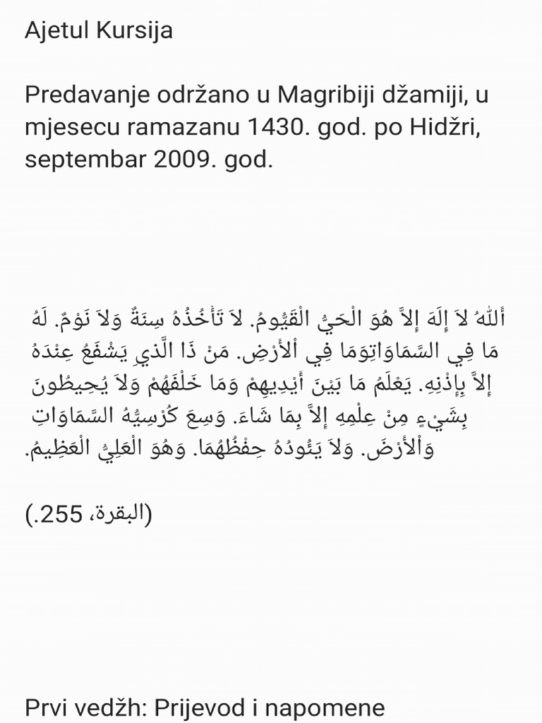 Ajetul Kursija Znaci PDF