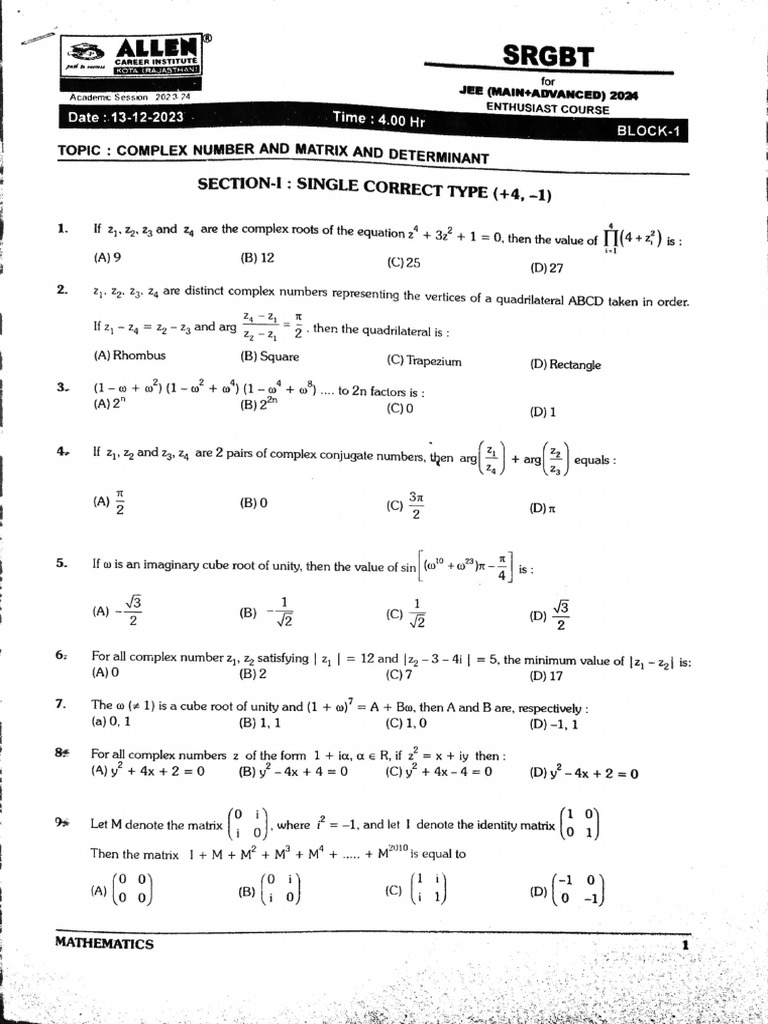 Maths 1 Pdf