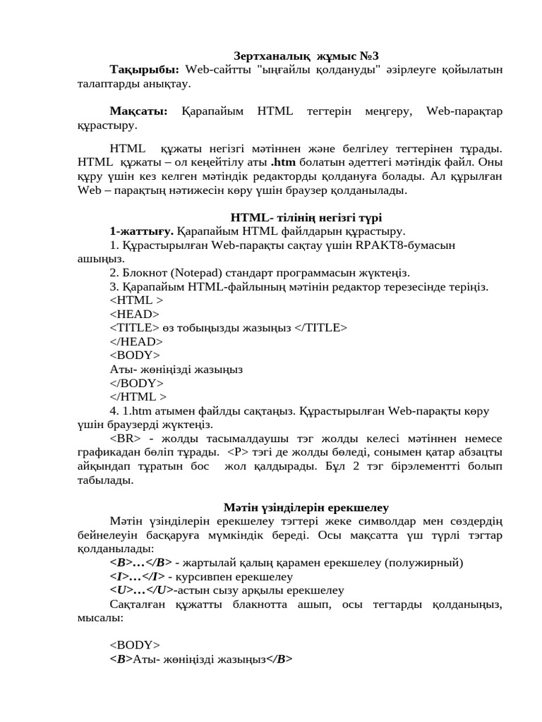 Үйсіз адамдардың трахнала алатын хардкор порносы