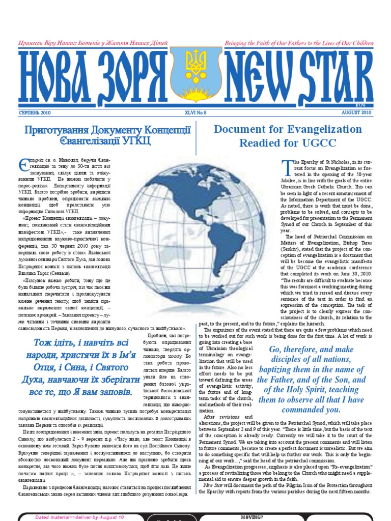 Анатомія та фізіологія з патологією федонюк