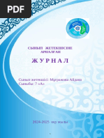 Кэрри Фишермен бірге эротикалық бейне