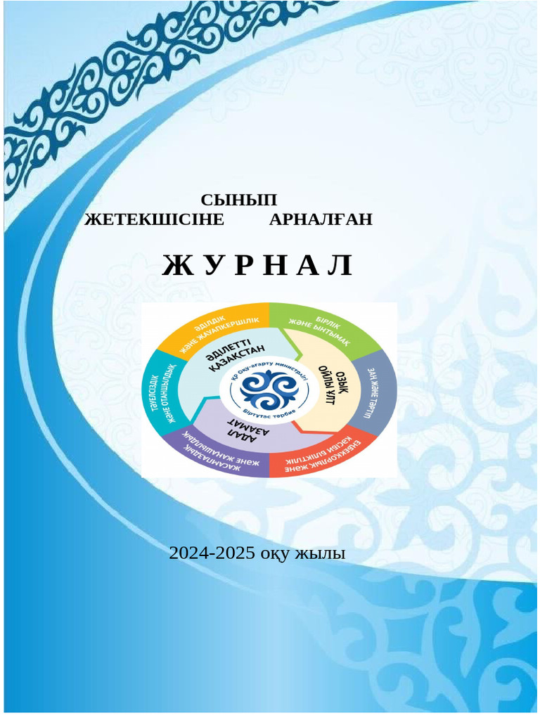 Қызды анальді жыныстық қатынасқа қалай тартуға болады