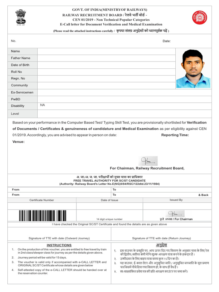 Level 2 NTPC12222999 | PDF
