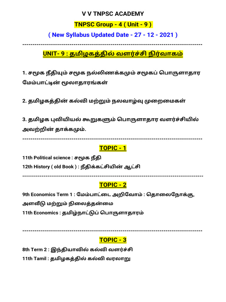 Unit 9 | PDF | Technology & Engineering