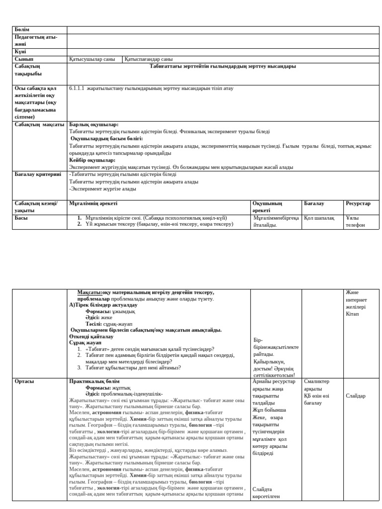 Жапондық порно қызды оргазмға әкеледі