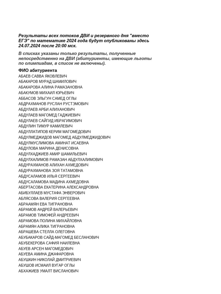 Егде жастағы әйелдердің порно видеолары