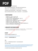 ギター DICK Webshell Password | PDF