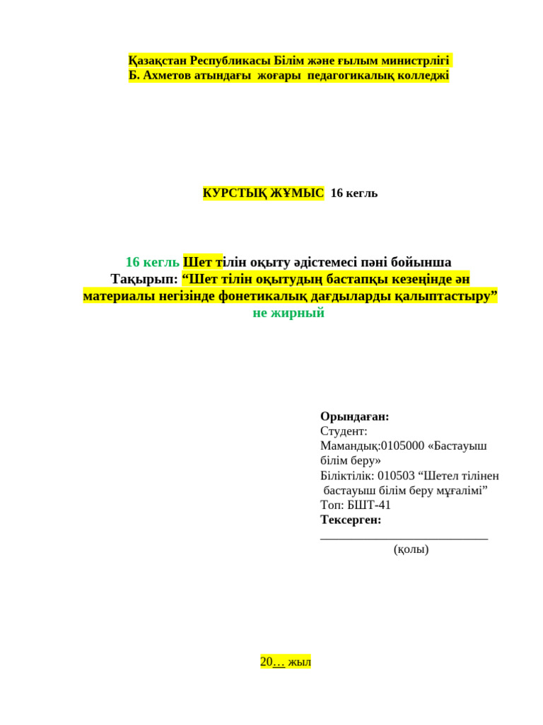 Орыс секс шұлық, жеке, өзара оргазм