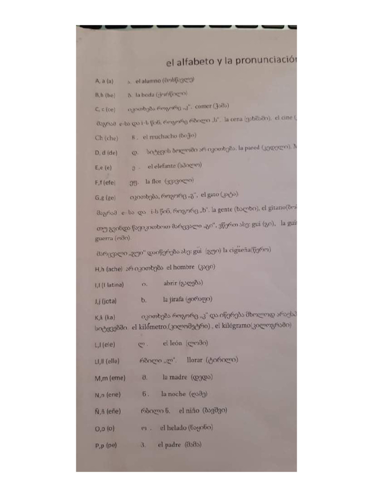Reading Rules | PDF