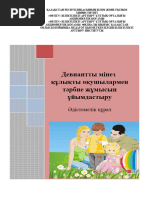 Түрмедегі қыз порно онлайн