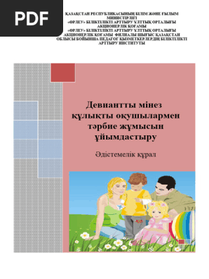 Ана секс орыс