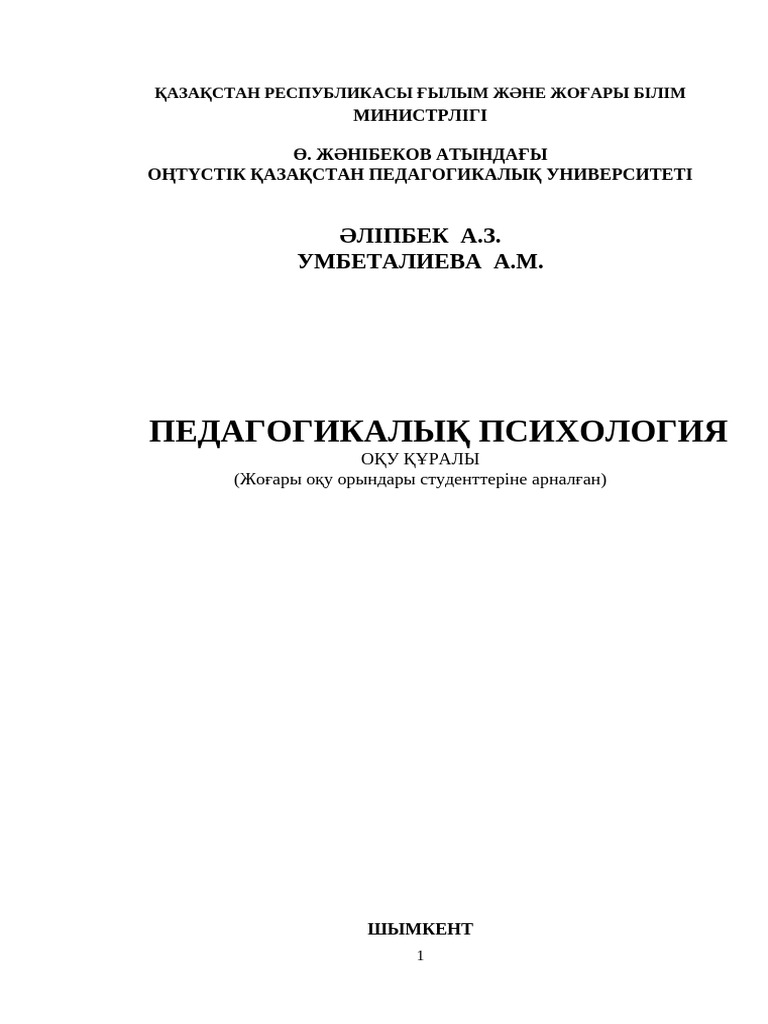 Порно орысша соруды үйренеді