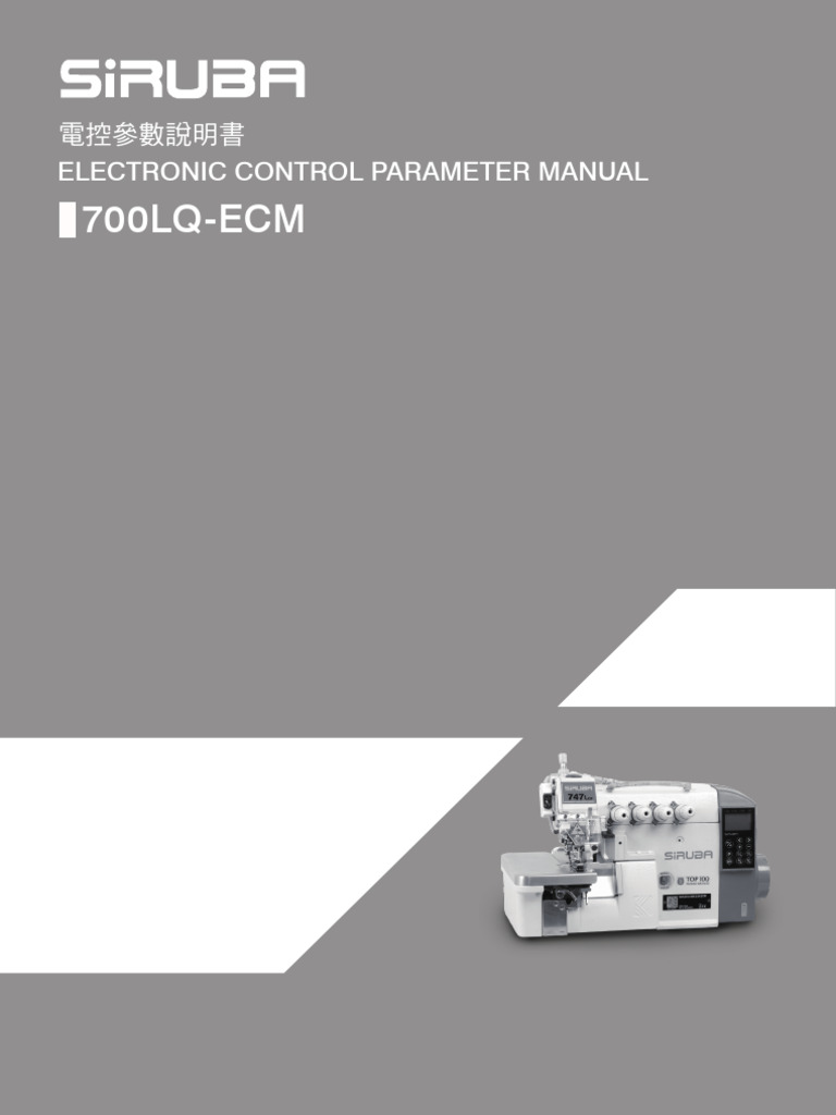 KZ08LQT-0 - 700LQT - ECM Electronic Control Parameter Manual - 20230914 ...
