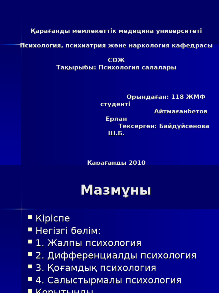 78798 | PDF