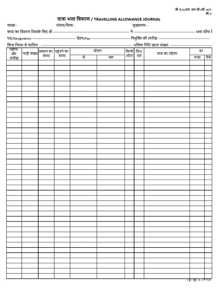 TA Format | PDF