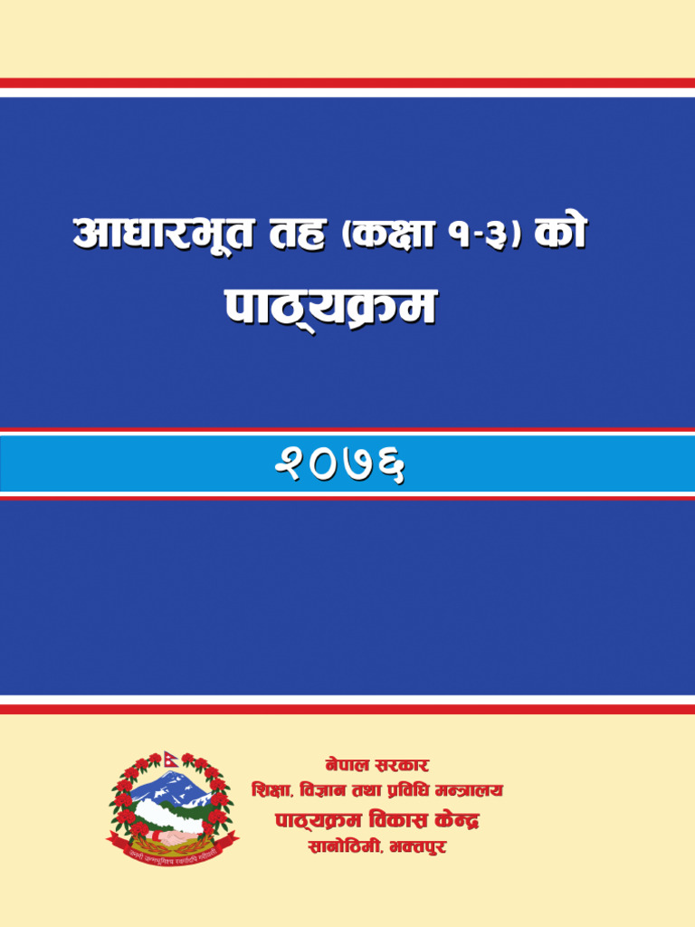 Curriculum Grade 1 3 2076 Pdf