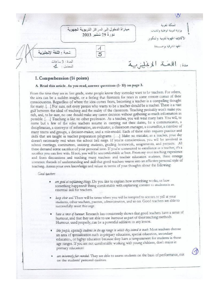 2003 exam PDF 2003 exam PDF
