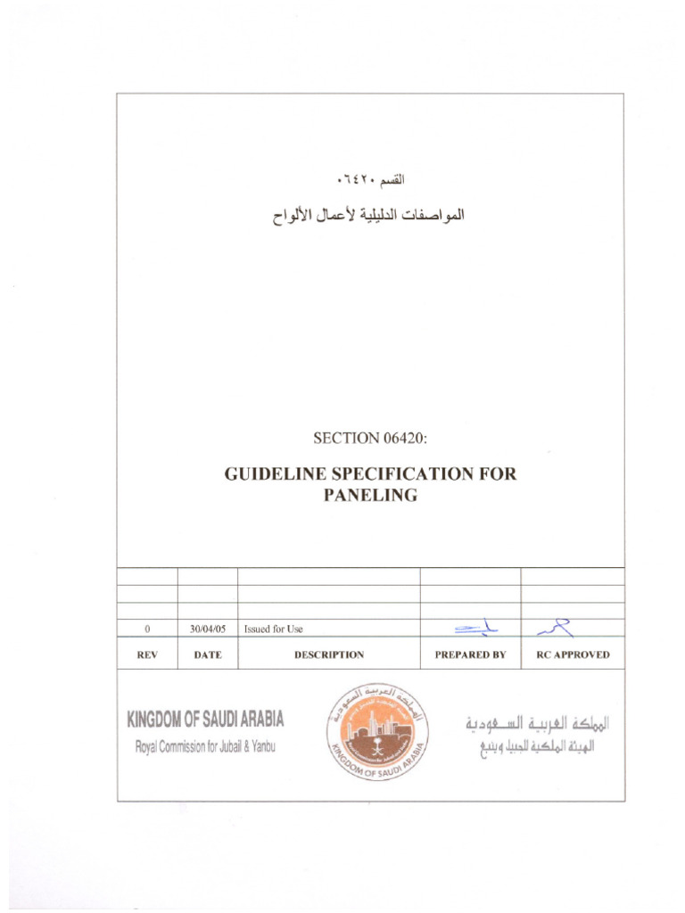 SECTION 06420 Paneling Rev 0 | PDF