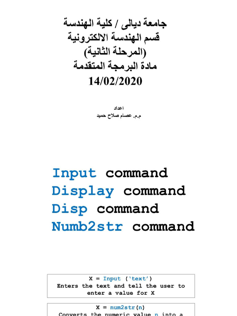 Lecture 7 | PDF