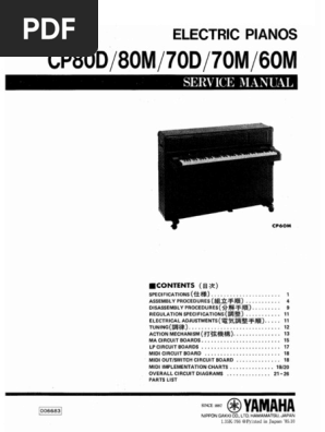 「ピアノ・マニュアル 日本版（Piano Manual）」ヤマハ YAMAHA PF80 ServiceManual-EN | PDF