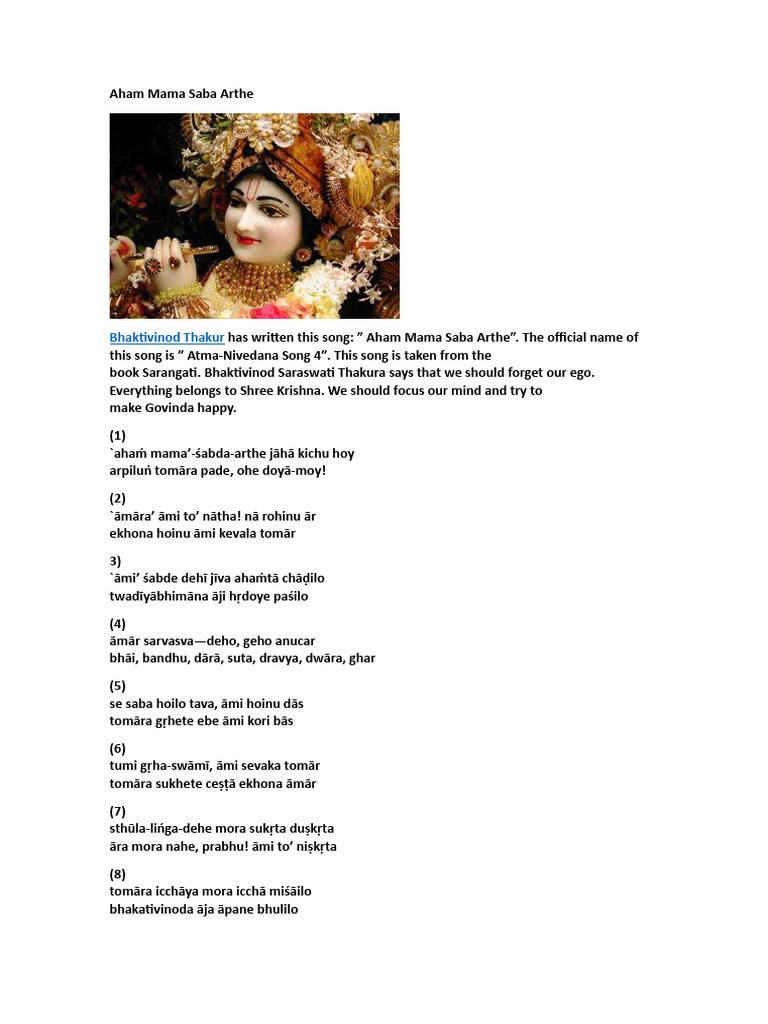 Aham Mama Saba Arthe | PDF