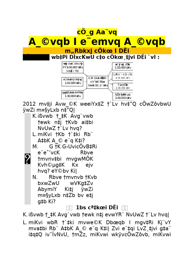 1 ST | PDF