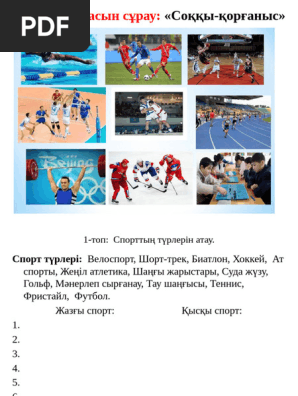 Әйелін екі ер адам еркелетіп жатқан суреті