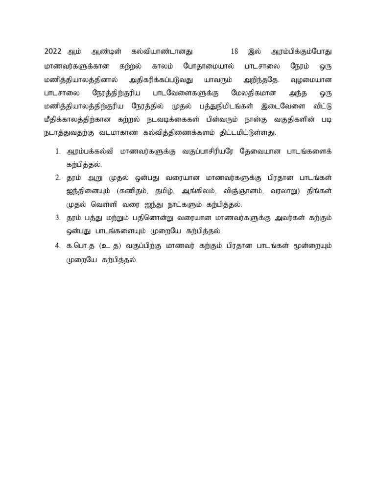 2022-school-hours-pdf