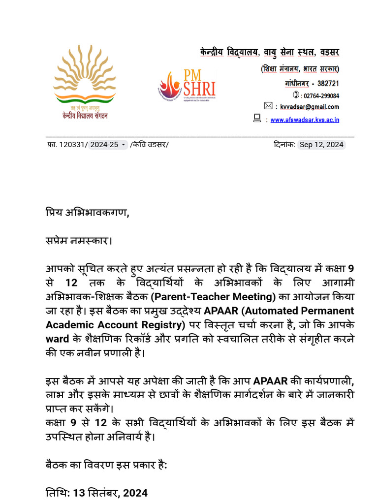 Apaar PTM Meeting | PDF