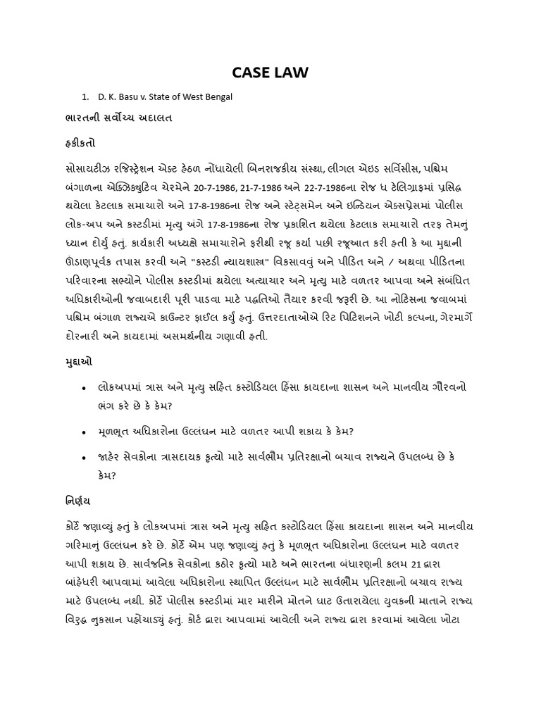 BNSS Case Law | PDF