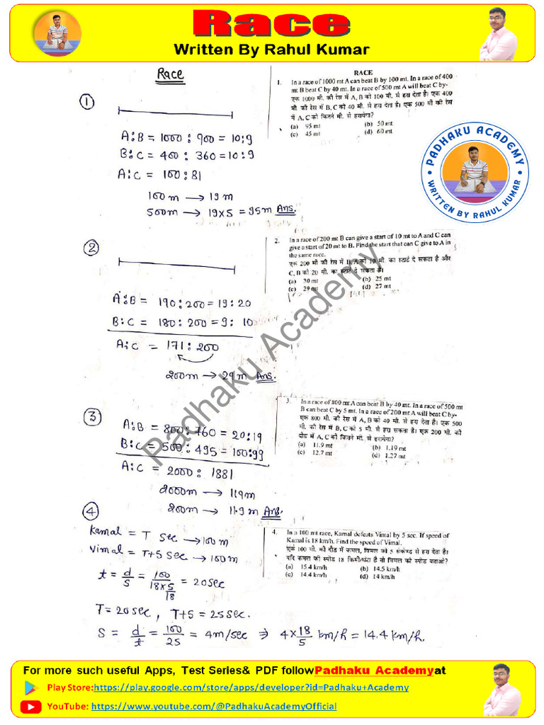 Race (Arithmetic) | PDF