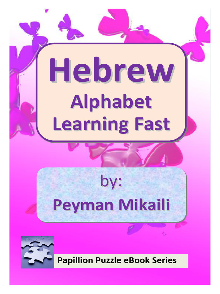 HEBREW Alphabet Learning Fast - Peyman Mikaili | PDF