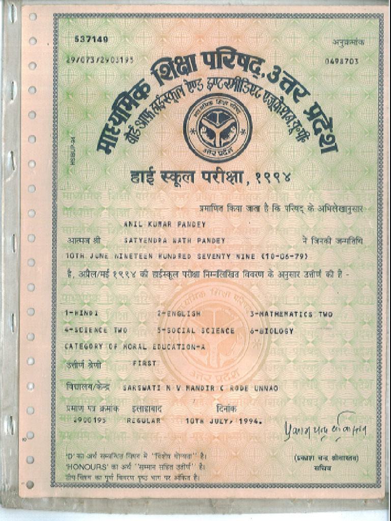 3 High School Certificate Front | PDF