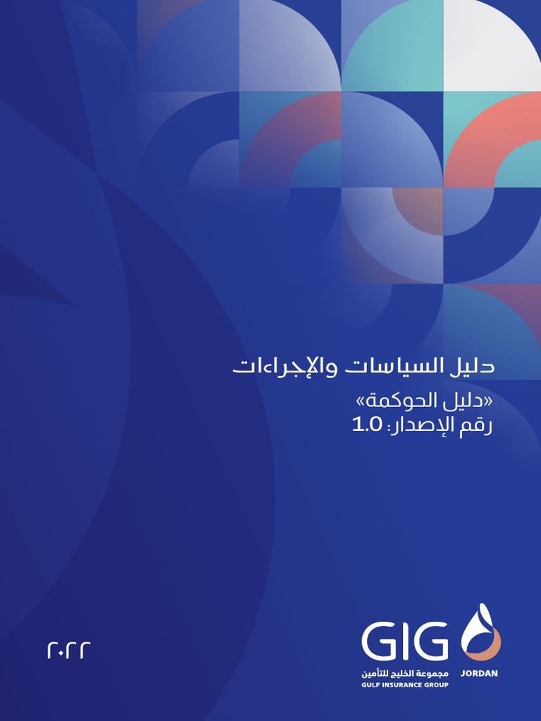 GIG Governance RV5 FINAL | PDF