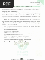 上海牛津版小学英语（上海地区用）1年级上册教师用书 | PDF