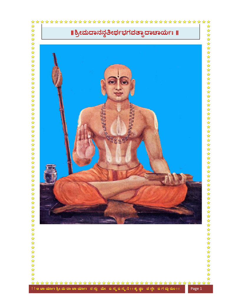 Mayavada-Khandana - Teeka - Kannada | PDF