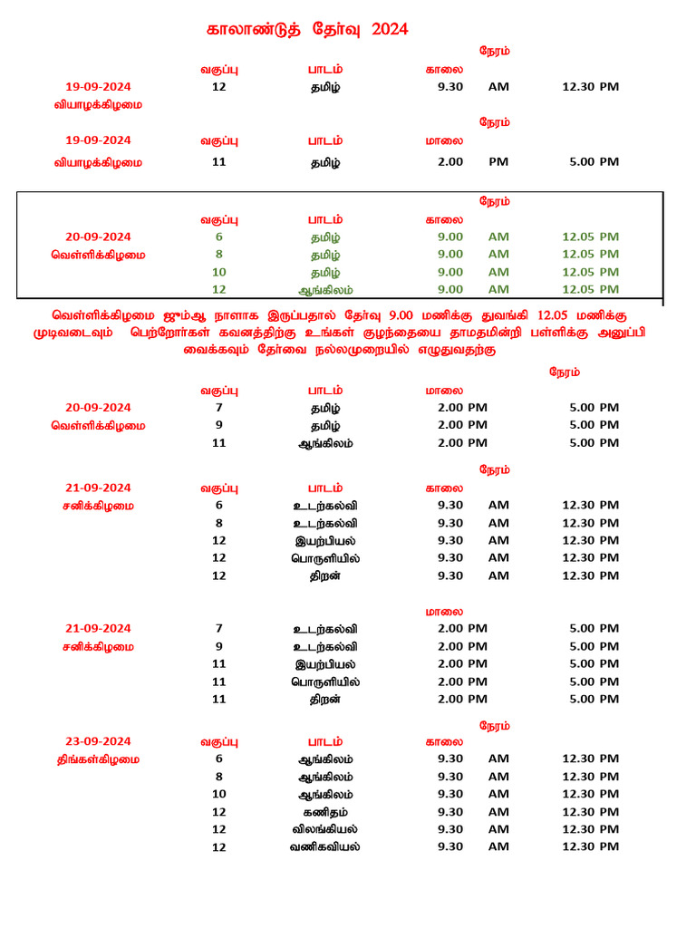 10TH TAMIL DON GUIDE PDF DOWNLOAD 2022 TO 2023 visual data 4
