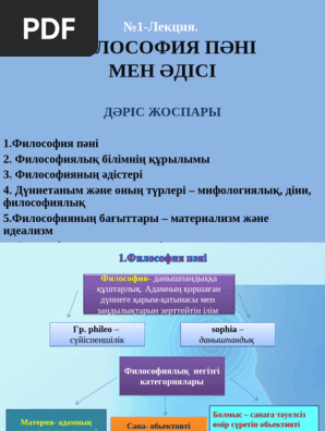 Гомосексуалдардағы анальды тігу