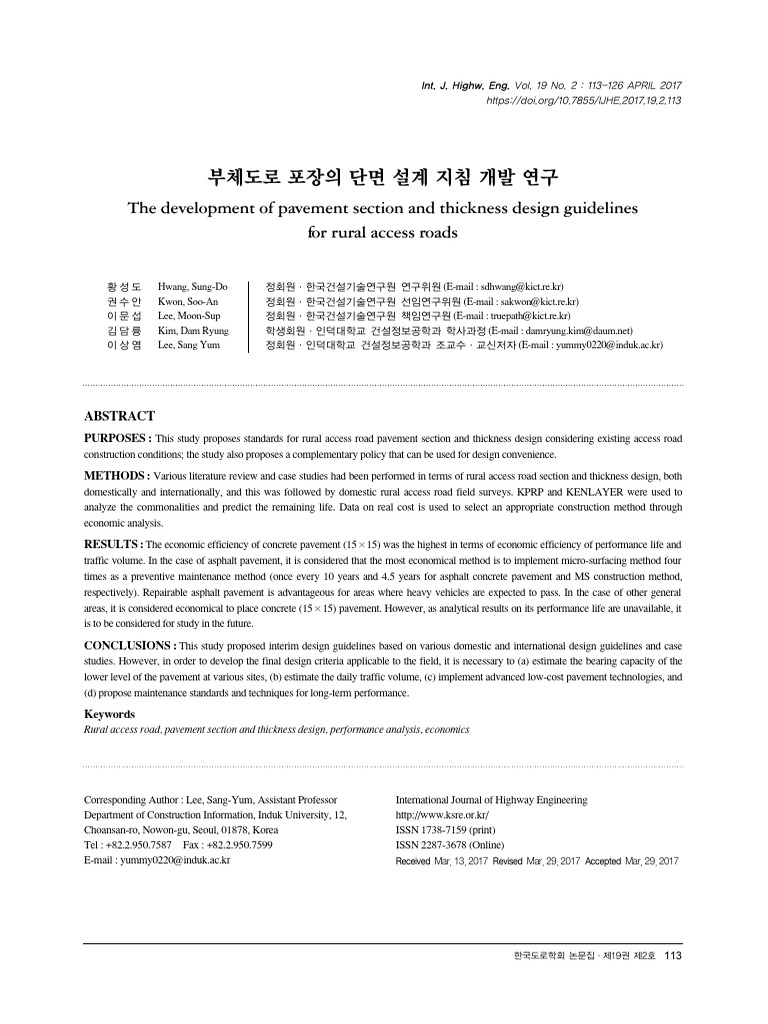 The Development Of Pavement Section And Thickness Design Guidelines For