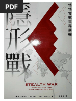 咖啡沖煮的科學：掌握「四大沖煮原則」，打造個 Everything but ...