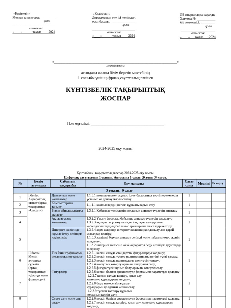 Концерт порно орыс ұлдар мен аналар секс видео