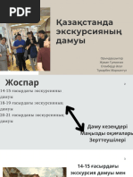 Қайғылы порно көру