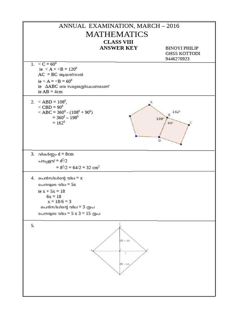 Kerala Class VIII Annual Exam March 2016 Maths Answer Key | PDF