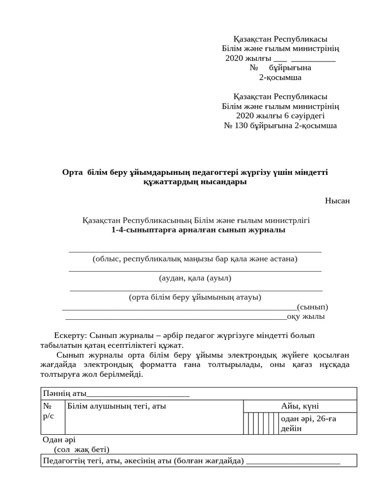 Абакан таныстары секс