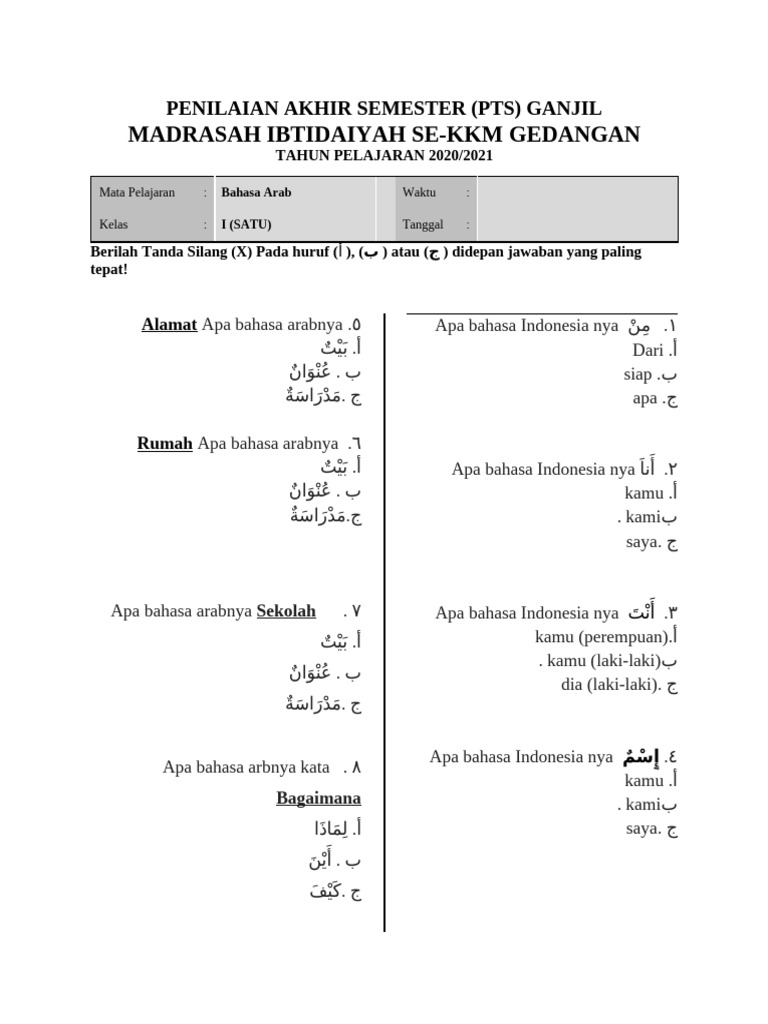 soal bahasa arab kelas 1 | PDF